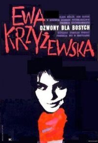 Постер к фильму Колокола для босых смотреть онлайн на киного