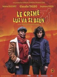 Постер к фильму Убийство ей к лицу смотреть онлайн на киного