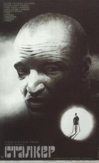 Постер к фильму Сталкер смотреть онлайн на киного
