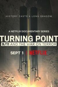 Постер к фильму Поворотный момент: 9/11 и война с терроризмом смотреть онлайн на киного