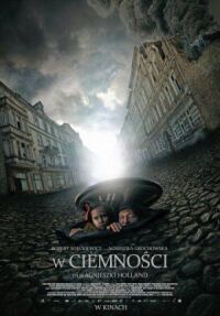Постер к фильму В темноте смотреть онлайн на киного