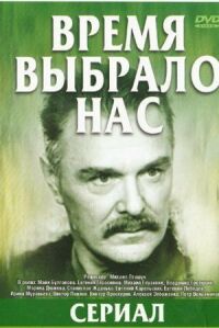 Постер к фильму Название фильма смотреть онлайн на киного