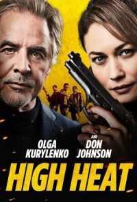 Постер к фильму Сильная жара смотреть онлайн на киного