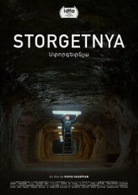 Постер к фильму Под землёй смотреть онлайн на киного