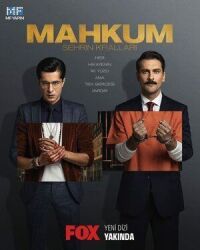Постер к фильму Невиновный подсудимый (Заключенный, Узник) смотреть онлайн на киного