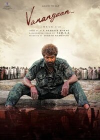 Постер к фильму Глухой смотреть онлайн на киного
