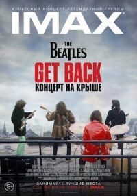 Постер к фильму The Beatles: Get Back — Концерт на крыше смотреть онлайн на киного