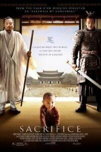 Постер к фильму Sacrifice смотреть онлайн на киного