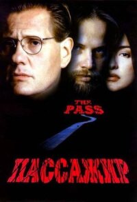 Постер к фильму Пассажир смотреть онлайн на киного