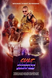 Постер к фильму Герой культа смотреть онлайн на киного