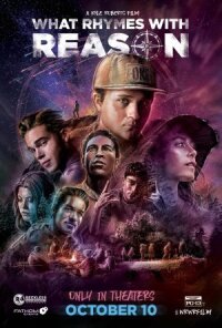 Постер к фильму Что рифмуется с разумом смотреть онлайн на киного