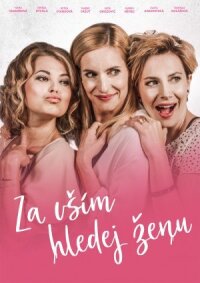 Постер к фильму Женский фактор смотреть онлайн на киного