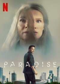 Постер к фильму Рай земной смотреть онлайн на киного