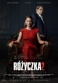 Постер к фильму Розочка 2 смотреть онлайн на киного