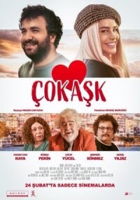 Постер к фильму Большая любовь смотреть онлайн на киного