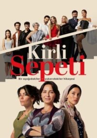 Постер к фильму Грязная корзина смотреть онлайн на киного