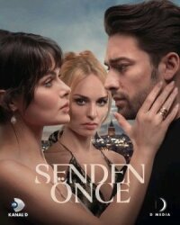 Постер к фильму До тебя смотреть онлайн на киного