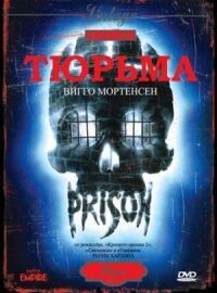 Постер к фильму Тюрьма смотреть онлайн на киного