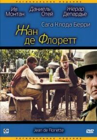 Постер к фильму Жан де Флоретт смотреть онлайн на киного