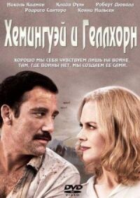 Постер к фильму Хемингуэй и Геллхорн смотреть онлайн на киного