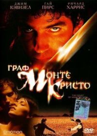 Постер к фильму Граф Монте-Кристо смотреть онлайн на киного