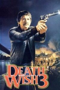 Постер к фильму Жажда смерти 3 смотреть онлайн на киного