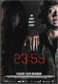 Постер к фильму 23:59 смотреть онлайн на киного