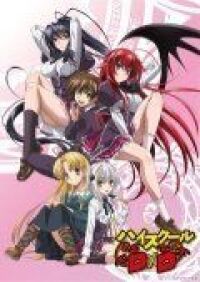 Постер к фильму Старшая школа DxD смотреть онлайн на киного
