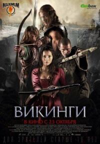 Постер к фильму Викинги смотреть онлайн на киного