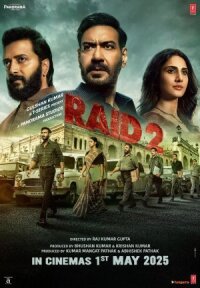 Постер к фильму Рейд 2 смотреть онлайн на киного