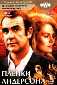 Постер к фильму Пленки Андерсона смотреть онлайн на киного