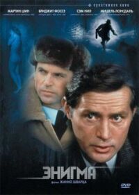 Постер к фильму Энигма смотреть онлайн на киного