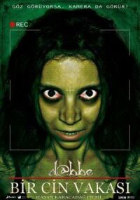 Постер к фильму Даббе: История джинна смотреть онлайн на киного