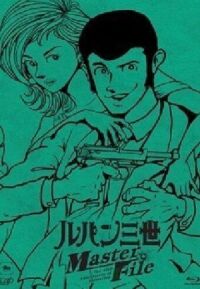 Постер к фильму Встреча клана Люпена смотреть онлайн на киного