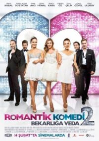 Постер к фильму Романтическая комедия 2 смотреть онлайн на киного