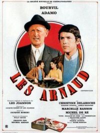 Постер к фильму Арно смотреть онлайн на киного