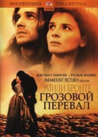 Постер к фильму Грозовой перевал смотреть онлайн на киного