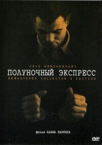 Постер к фильму Полуночный экспресс смотреть онлайн на киного