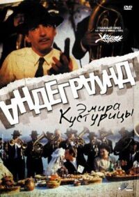 Постер к фильму Андеграунд смотреть онлайн на киного