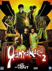 Постер к фильму Ямакаси 2 смотреть онлайн на киного