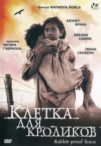 Постер к фильму Клетка для кроликов смотреть онлайн на киного