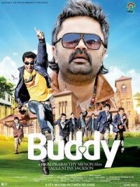 Постер к фильму Buddy смотреть онлайн на киного