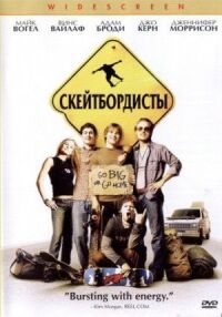 Постер к фильму Скейтбордисты смотреть онлайн на киного