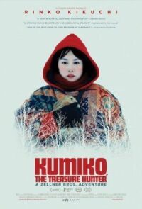 Постер к фильму Кумико — охотница за сокровищами смотреть онлайн на киного