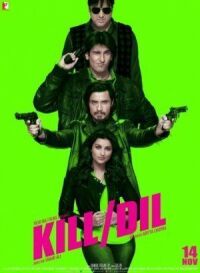 Постер к фильму Прямо в сердце смотреть онлайн на киного