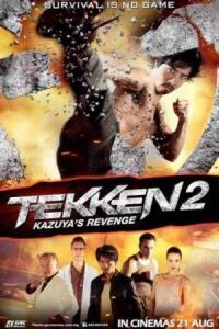 Постер к фильму Теккен 2 смотреть онлайн на киного