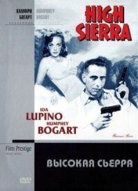 Постер к фильму Высокая Сьерра смотреть онлайн на киного