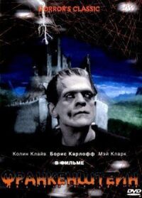 Постер к фильму Франкенштейн смотреть онлайн на киного