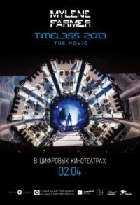 Постер к фильму Timeless 2013 - Le film смотреть онлайн на киного