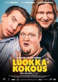 Постер к фильму Воссоединение смотреть онлайн на киного